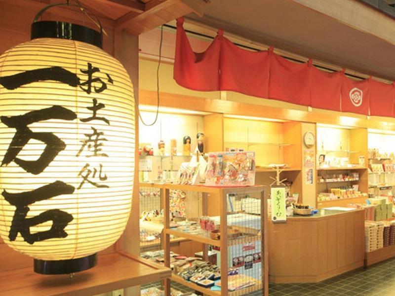 Shikanoyu Hotel Komono Zewnętrze zdjęcie