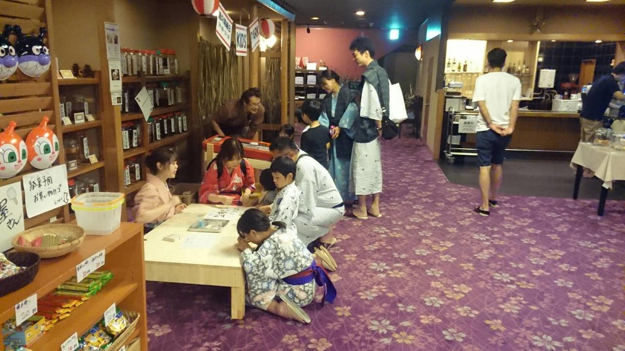 Shikanoyu Hotel Komono Zewnętrze zdjęcie